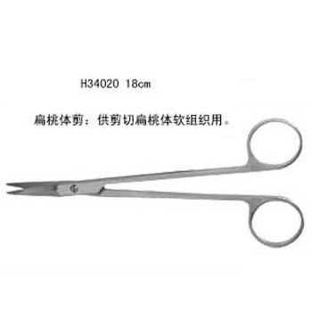 上?！敖痃娕啤北馓殷w剪18cm彎 （產品編號：H34020）