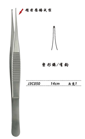 金鐘整形鑷  