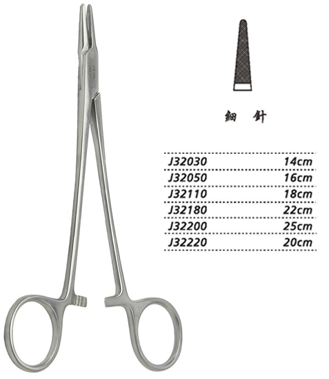 金鐘持針鉗 細(xì)針