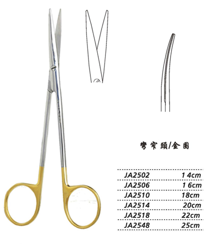 金鐘精細剪 20cm