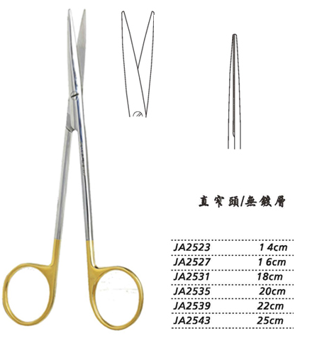 金鐘精細(xì)剪 22cm