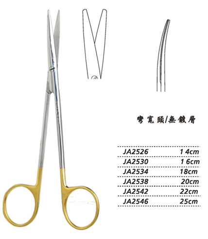 金鐘精細(xì)剪 25cm