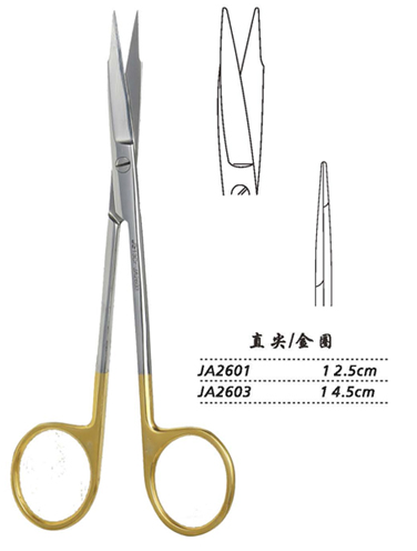 金鐘精細(xì)手術(shù)剪 直尖