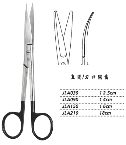 金鐘手術剪 直圓