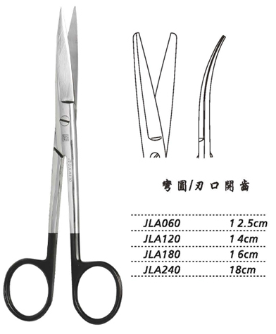 金鐘手術剪 彎圓