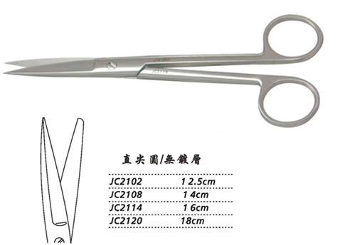 金鐘手術(shù)剪 直尖圓