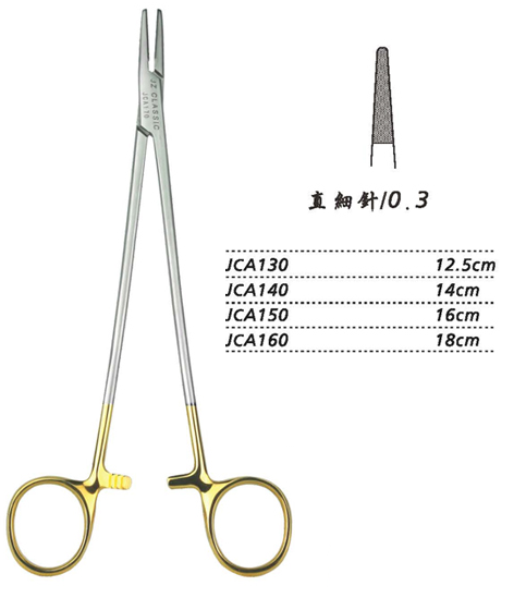 金鐘硬質合金鑲片持針鉗 直 細針