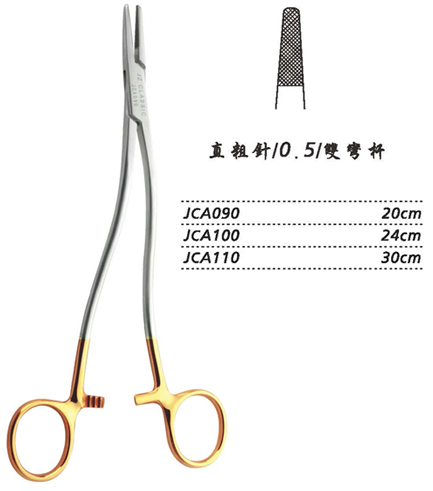 金鐘硬質合金鑲片持針鉗 直 粗針