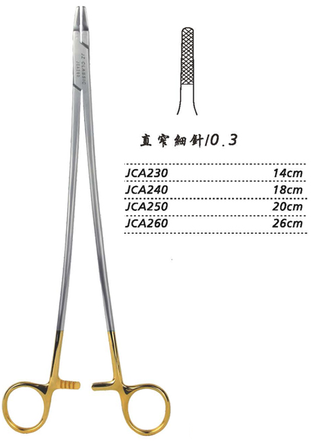 金鐘硬質合金鑲片持針鉗 直窄 細針