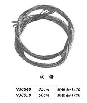 金鐘線鋸  