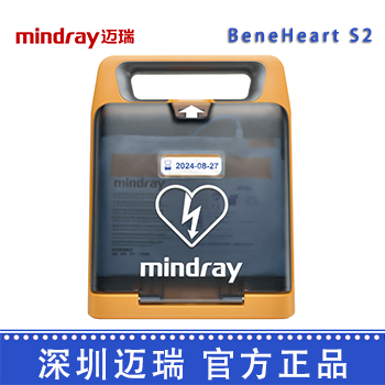 邁瑞Mindray除顫儀 除顫監(jiān)護(hù)儀
