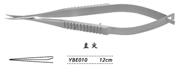 金鐘小梁剪  