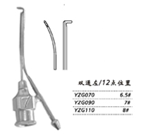 金鐘注吸沖洗器 雙通左