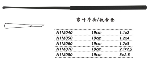 金鐘剝離器 彎