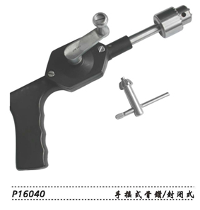 金鐘手搖式骨鉆 P16040