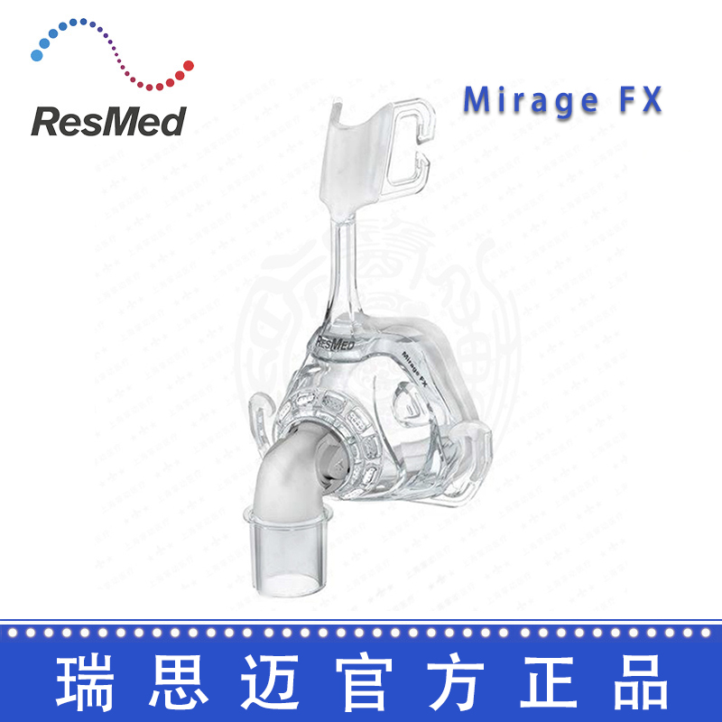 Resmed 瑞思邁呼吸機配件 鼻面罩