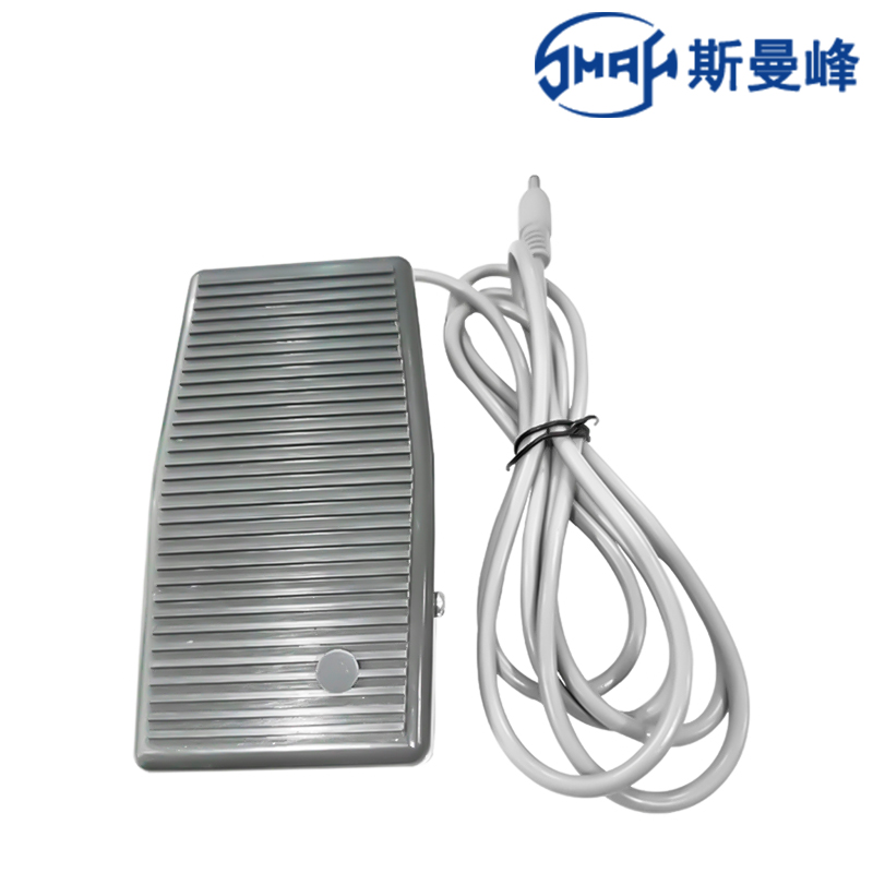 斯曼峰電動吸引器配件：腳踏開關  