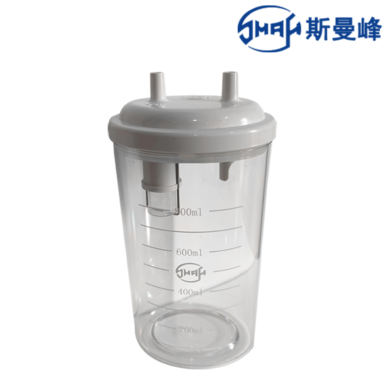 斯曼峰電動吸引器配件 塑料瓶800ml