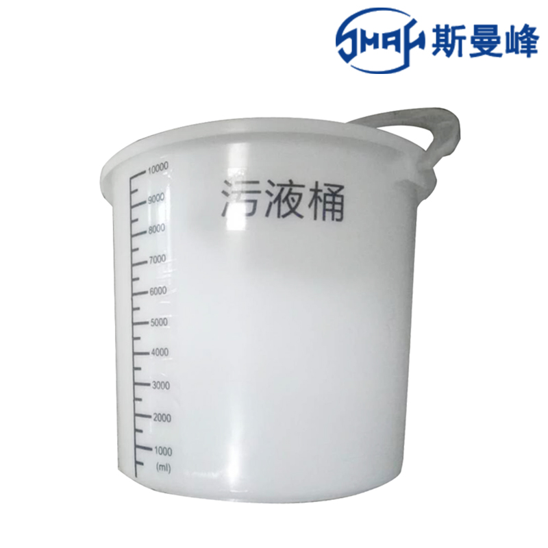 斯曼峰電動(dòng)洗胃機(jī)配件  污液桶