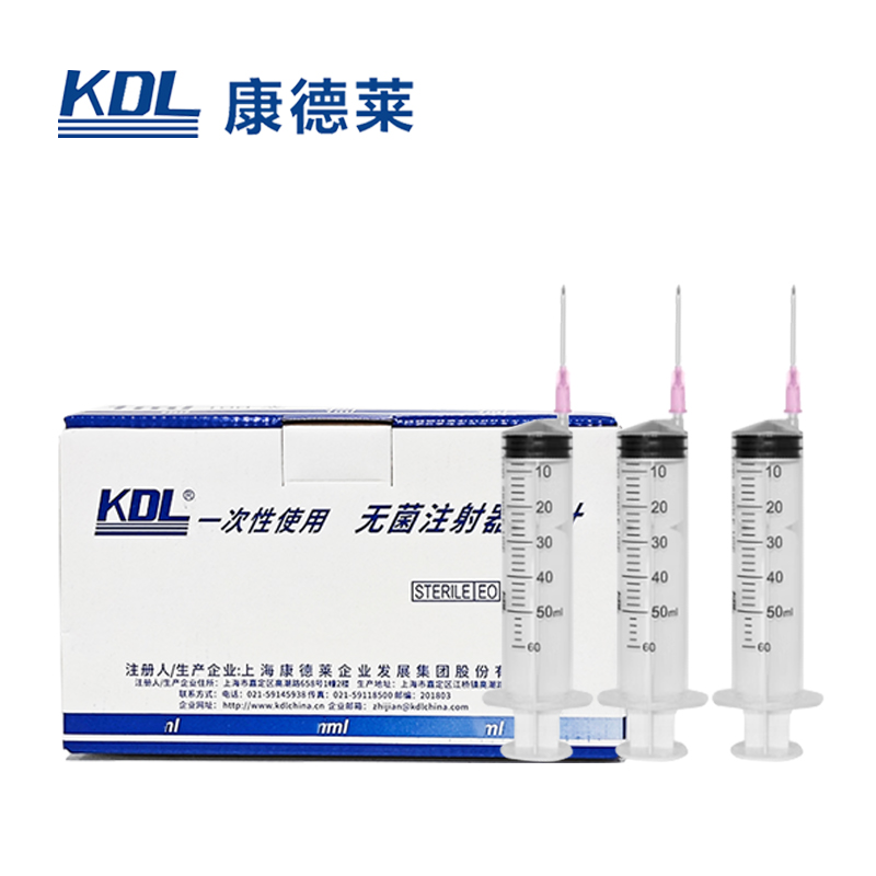 康德萊一次性使用無(wú)菌注射器 平口