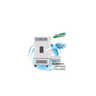 上海一恒藥品穩定性試驗箱LHH-80SD