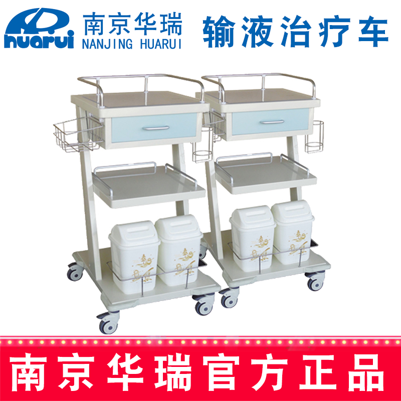 華瑞精品輸液治療車(chē)J004