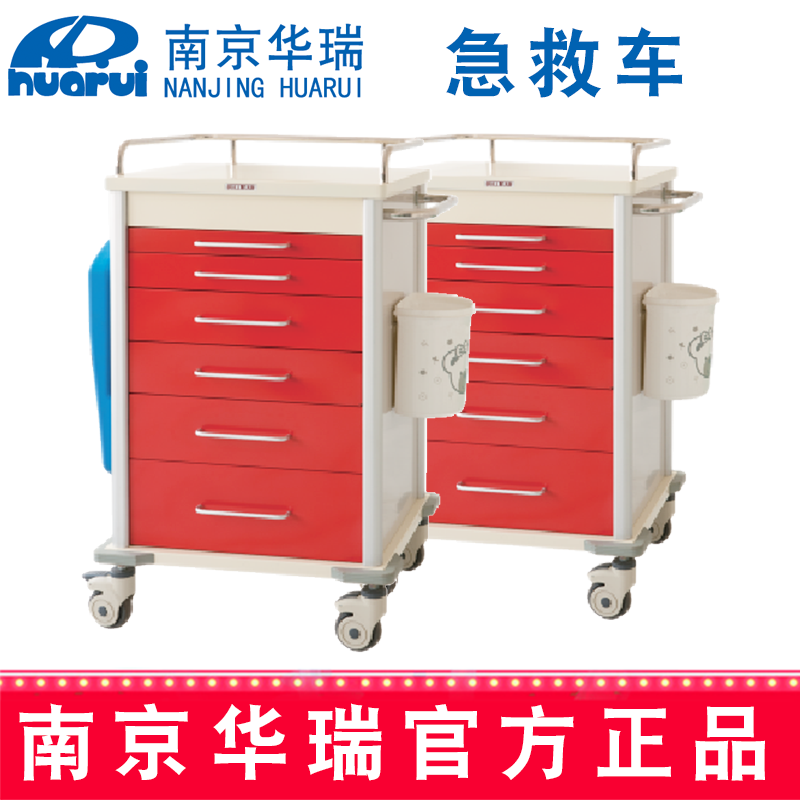 華瑞精品急救車(chē)J042
