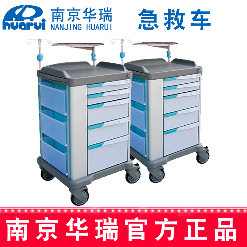 華瑞精品急救車(chē)J046