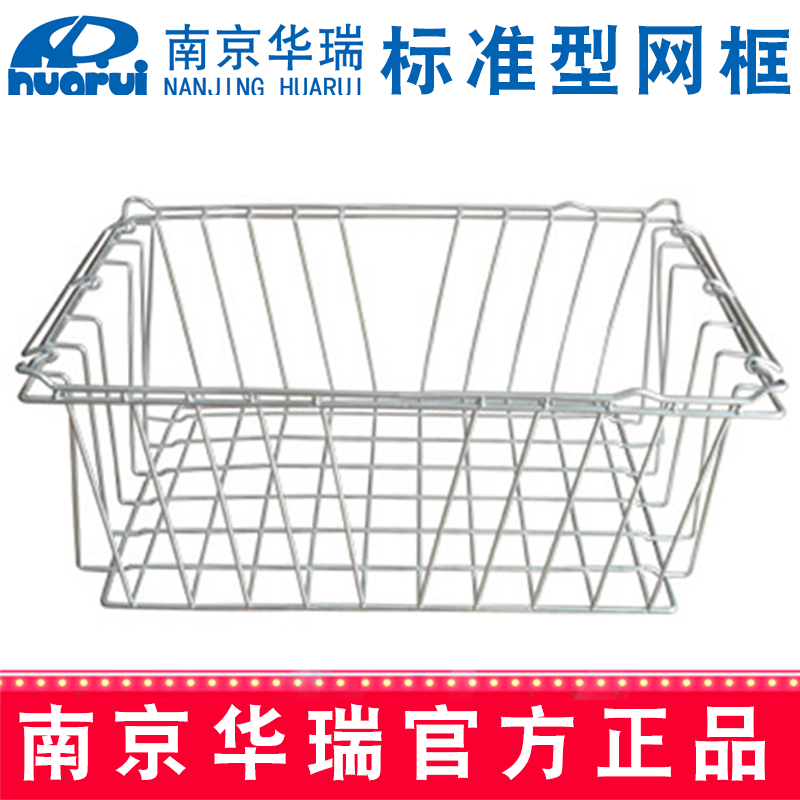 華瑞標(biāo)準(zhǔn)型網(wǎng)筐  G102