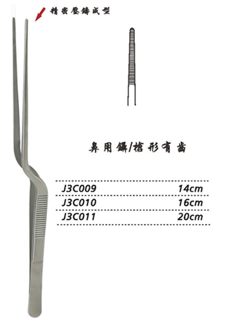 金鐘鼻用鑷槍形