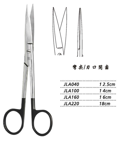 金鐘手術(shù)剪彎尖