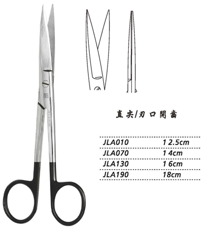 金鐘手術(shù)剪直尖