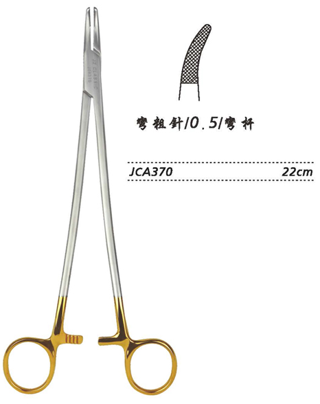 金鐘硬質合金鑲片持針鉗彎 粗針