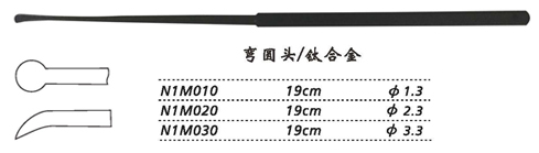 金鐘剝離器彎