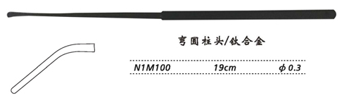 金鐘剝離器角彎