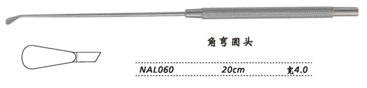 金鐘剝離器角彎