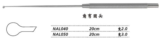 金鐘剝離器角彎