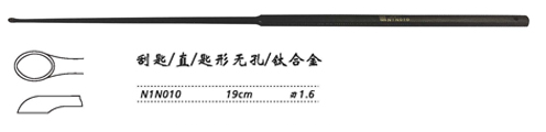 金鐘刮匙直