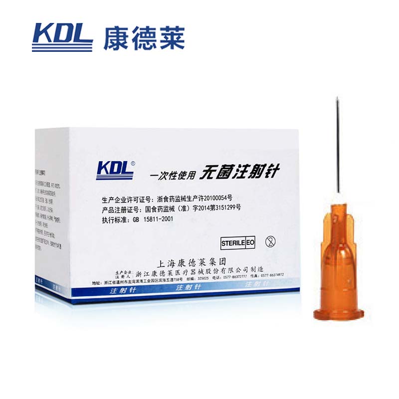 康德萊一次性使用無(wú)菌注射針 26G
