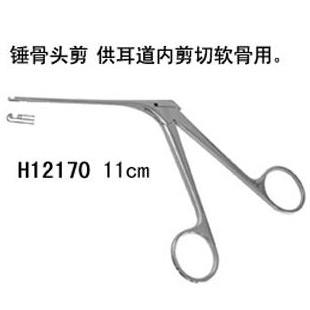金鐘錘骨頭剪9.5cm