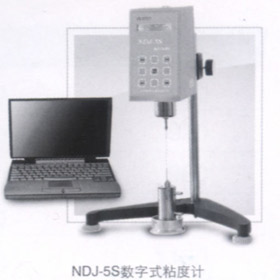 菁華數(shù)字式粘度計NDJ-5S