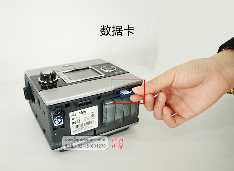 Resmed 瑞思邁呼吸機(jī)S9 Autoset 全自動(dòng) 單水平 治療睡眠呼吸暫停、打鼾、打呼嚕