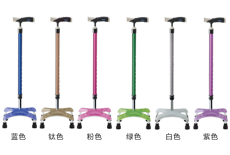 Miki 三貴四腳拐粉色 MRS-010310 老人手杖 輕便防滑助行器 鋁合金可伸縮折疊