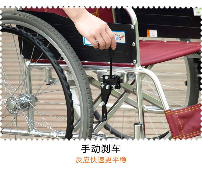 MIKI三貴輪椅車 MXT-43