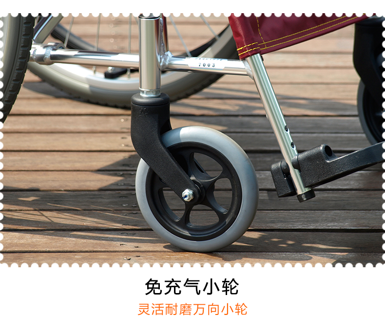 MIKI三貴輪椅車 MXT-43