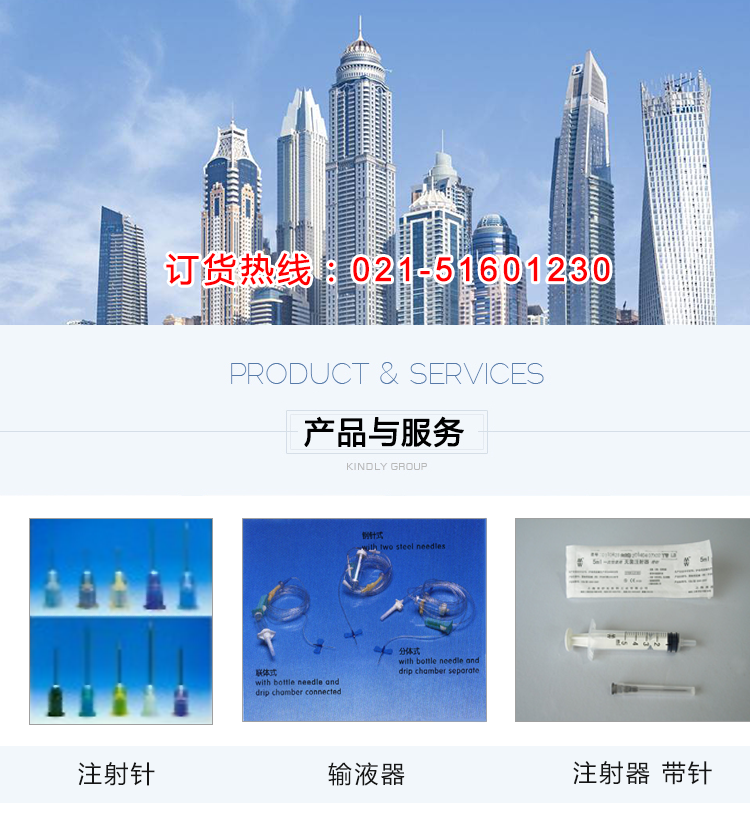 棱牌(米沙瓦) 一次性使用無菌注射器1ml 帶針 0.45×16mm 褐色 棱牌(米沙瓦) 一次性使用無菌注射器1ml 帶針 0.45×16mm 褐色
