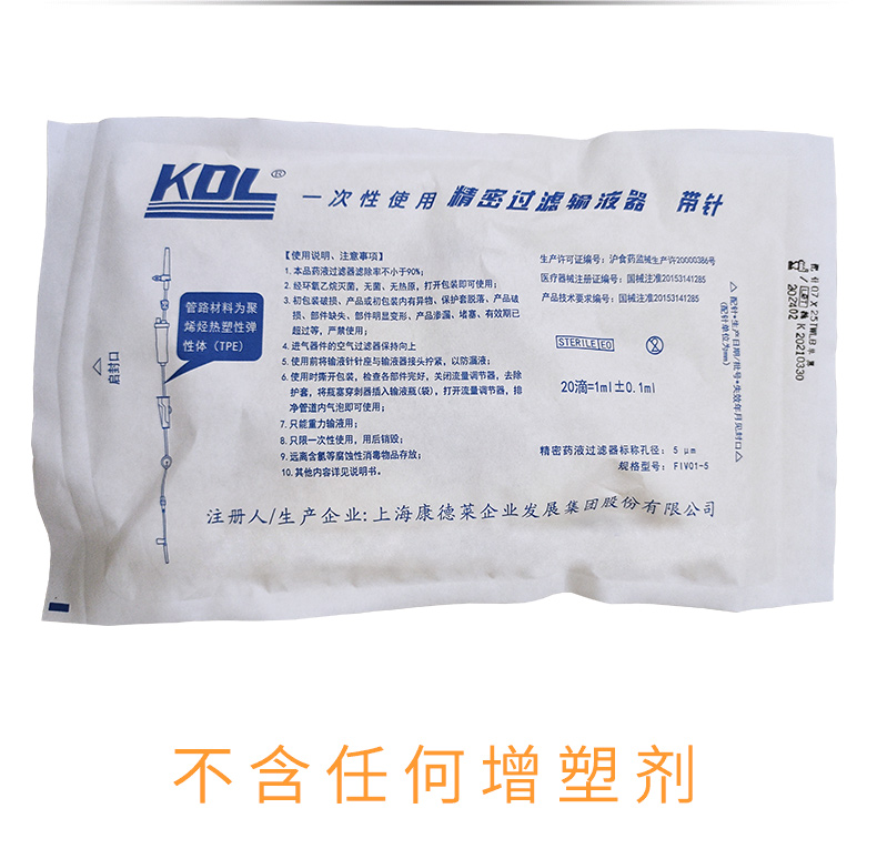 當(dāng)前位置：首頁(yè) > 醫(yī)用耗材與配件 > 醫(yī)用高分子耗材 > 一次性輸液器 > 康德萊一次性使用精密過(guò)濾輸液器FIV01-5 0.7*25 同類別同品牌同價(jià)位 1三友輸卵管通液器  三友輸卵管通液器 ￥232.752棱牌（米沙瓦）一次性使用無(wú)菌注射器 50/60ml 3棱牌（米沙瓦）一次性使用無(wú)菌注射器 5ml 4棱牌（米沙瓦）一次性使用輸液器 IS-G4 5棱牌（米沙瓦）一次性使用輸液器 IS-G4 6棱牌（米沙瓦）一次性使用輸液器 IS-G5 7棱牌（米沙瓦）一次性使用輸液器 IS-G5 8棱牌（米沙瓦）一次性使用輸液器 IS-G5 9康德萊一次性使用輸血器帶針 TS001（CS232） CS232 10套/包，200套/箱，一箱起批10棱牌（米沙瓦）一次性使用輸液器 IS-G4 醫(yī)用耗材與配件 氣管插管 無(wú)菌醫(yī)用手套 一次性導(dǎo)尿管 檢查手套 一次性輸液器 一次性吸痰管 引流管 采血管 醫(yī)用三通 灌洗器 引流袋 鼻氧管 洗耳球 麻醉導(dǎo)管 胃管 一次性血液過(guò)濾器 空氣過(guò)濾濾膜 麻醉呼吸管路 鼻飼管 陰道洗滌器 三路閥 連接導(dǎo)管 一次性輸液器品牌 棱牌（米沙瓦） 最近瀏覽過(guò)的商品清空 1康德萊一次性使用精密過(guò)濾輸液器康德萊一次性使用精密過(guò)濾輸液器 FIV01-5200個(gè)/箱￥15 一次性輸液器導(dǎo)購(gòu)介紹 上海康德萊企業(yè)發(fā)展集團(tuán)股份有 康德萊一次性使用精密過(guò)濾輸液器FIV01-5 0.7*25