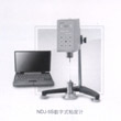 菁華數(shù)字式粘度計(jì) NDJ-8S