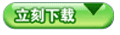 免費下載科學成就健康