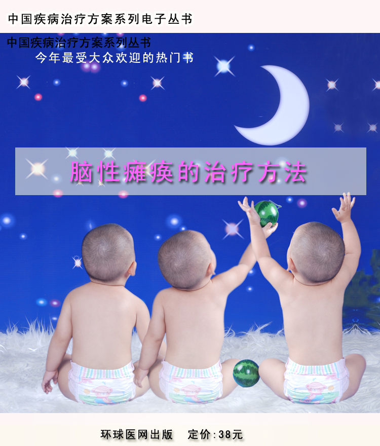 查看雜志詳細(xì)介紹